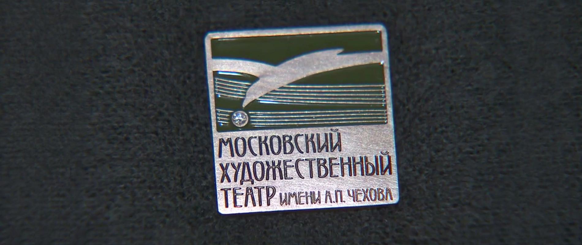 "A gaivota" e as preocupações sociais de Tchékhov